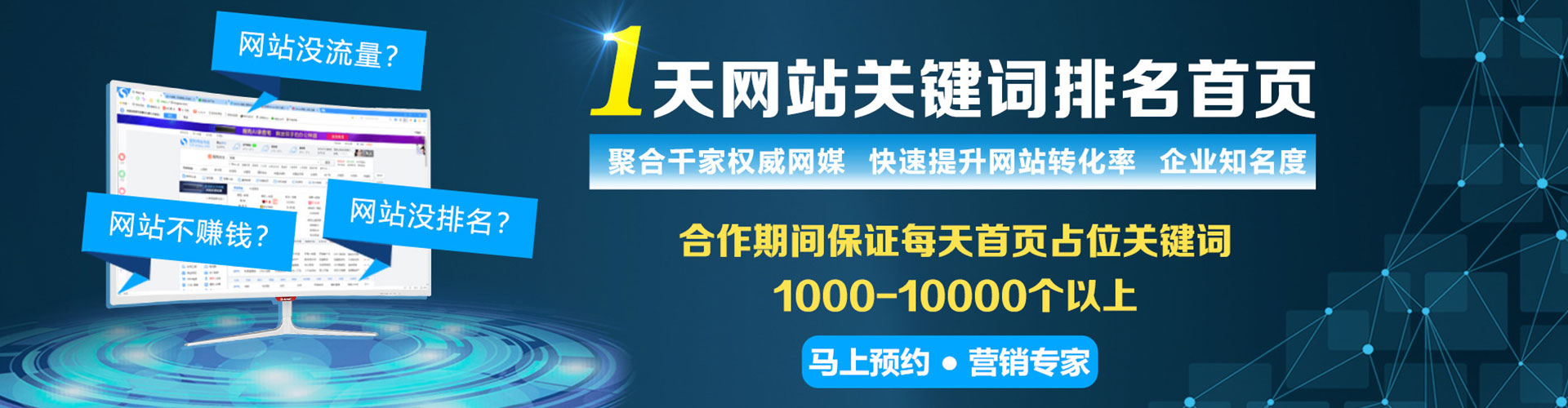 容城信息流平台